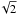 \hbox{$\!\sqrt{2}$}