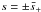 \hbox{$s = \pm\bar{s}_+$}