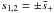\hbox{$s_{1,2} = \pm\bar{s}_+$}