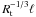 \hbox{$R_{\rm t}^{-1/3}\ell$}