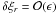 \hbox{$\delta\xi_r = {\cal O}(\epsilon)$}