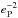 \hbox{$e_{\rm P}^{-2}$}