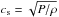 \hbox{$c_{\rm s} = \sqrt{P/\rho}$}