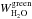\hbox{$W^{\rm green}_{\rm H_{2}O}$}