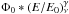 \hbox{$\Phi_0*\left(E/E_0\right)^\gamma_{\nu}$}