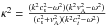 \hbox{$\kappa^{2}=\frac{(k^{2}c_{\rm s}^{2}-\omega^{2})(k^{2}v_{\rm A}^{2}-\omega^{2})}{(c_{\rm s}^{2}+v_{\rm A}^{2})(k^{2}c_{t}^{2}-\omega^{2})}$}