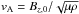 \hbox{$v_{\rm A}=B_{z,0}/\sqrt{\mu\rho}$}