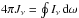 \hbox{$4\pi J_{\nu}= \oint{I_{\nu} \,\mathrm{d}\omega}$}