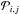 \hbox{$\mathcal{P}_{i,j}$}