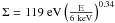 \hbox{$\Sigma =119~ \rm eV \left(\frac{E}{6~ \rm keV}\right)^{0.34}$}