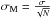 \hbox{$\sigma_{\rm M}=\frac{\sigma}{\sqrt{N}}$}