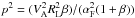 \hbox{$p^{2}=(V^{2}_{\rm A}R^{2}_{\rm L}\beta)/(\alpha_{\rm F}^{2}(1+\beta))$}
