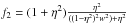 \hbox{$f_{2}=(1+\eta^{2})\frac{\eta^{2}}{((1-\eta^{2})^{2}w^{2})+\eta^{2}}$}