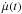 \hbox{$\dot{\mu}(t)$}