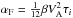 \hbox{$\alpha_{\rm F}={1\over 12}\beta V_{\rm A}^2\tau _i$}