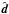 \hbox{$\hat{\boldsymbol{d}}$}
