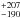 \hbox{$^{+207}_{-190}$}