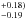 \hbox{$_{-0.19}^{+0.18)}$}