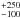\hbox{$^{+250}_{-100}$}