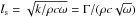 \hbox{$l_{\rm s} = \sqrt{k/\rho c \omega} = \Gamma/(\rho c \sqrt \omega)$}