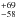 \hbox{$^{+69}_{-58}$}