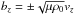 \hbox{$b_{z}=\pm\sqrt{\mu\rho_{0}}v_{z}$}
