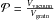 \hbox{$\mathcal{P} = \frac{V\dma{vacuum}}{V\dma{grain}}$}