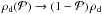 \hbox{$\rho\dma{d}(\mathcal{P}) \rightarrow \left({1-\mathcal{P}}\right){\rho\dma{d}}$}