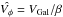 \hbox{$\hat{V_\phi}=V_{\rm Gal}/\beta$}