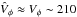 \hbox{$\hat V_\phi \approx V_\phi \sim 210$}