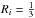 \hbox{$R_i=\frac{1}{3}$}