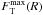 \hbox{$F_{\rm T}^{\max}(R)$}
