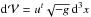 \hbox{${\rm d}{\cal V}=u^t\sqrt{-g}\,{\rm d}^3x$}