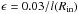 \hbox{$\epsilon=0.03/l_{\rm}(R_{\rm in})$}