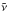 \hbox{$\tilde\nu$}