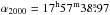 \hbox{$\alpha_{2000} = \rm 17^h 57^m 38\fs 97$}