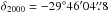 \hbox{$\delta_{2000} = -29\degr 46\arcmin 04\farcs 8$}