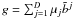 \hbox{$g = \sum_{j=1}^D \mu_j \tilde{b}^j$}