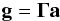 \appendix \setcounter{section}{1} \begin{eqnarray} \bfg = {\bf\Gamma}\bfa \end{eqnarray}
