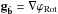 \hbox{$\bfg_\bfbhat = \nabla\varphi_{\rm Rot}$}
