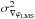 \hbox{$\sigma^2_{\nabla\varphi_{\rm LMS}}$}