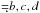 \hbox{$\k = b, c, d$}