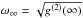 \hbox{$\omega_\infty=\sqrt{g^{(2)}(\infty)}$}