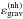 \hbox{$\varepsilon_{\mathrm{grav}}^{(\mathrm{nh})}$}