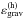 \hbox{$\varepsilon_{\mathrm{grav}}^{(\mathrm{h})}$}