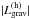 \hbox{$|L_{\mathrm{grav}}^{(\mathrm{h})}|$}