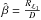 \hbox{$\hat{\beta}=\frac{\RL}{D}$}