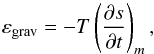 \begin{equation} \varepsilon_{\mathrm{grav}}=-T\left(\frac{\partial s}{\partial t}\right)_{m}, \label{egrav} \end{equation}