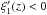 \hbox{$\xi_1 '(z) < 0$}
