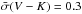 \hbox{$\bar{\sigma}(V-K)=0.3$}